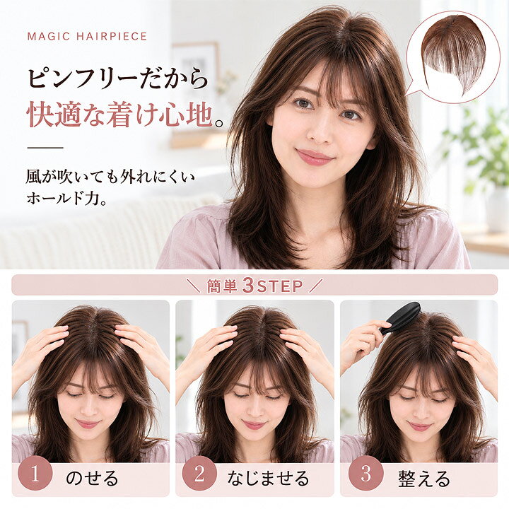 楽天市場】部分ウィッグ ピン無し ヘアピース 人毛100％ ファイバー 