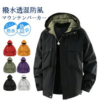楽天市場】フード付きブルゾン（メンズファッション）の通販