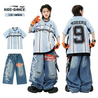 キッズダンスセットアップ練習着破れデニムパンツ発表会衣装破れデニムパンツヒップホップウェアボーダー…