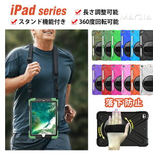 ipad��6����P�[�X�y�����[�P�[�Xipad��5����P�[�Xipad��5����J�o�[9.7�C���`ipadair3�P�[�Xipadair3�J�o�[ipadmini4�P�[�Xipadmini5�P�[�Xipadair4�P�[�Xipad��8����J�o�[�y�����[ipad��7����P�[�X360°��