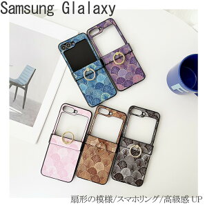SamsungZFlip6�P�[�XSamsungZFilp5�P�[�XZFlip4�P�[�XZFlip3�P�[�X�����O�z���_�[��̌^�R���p�N�g�Ŏ����₷�����������p�I�w��h�~�ϏՌ�����ɂ����l�C�����鎝���^�т��₷���X�y�[�X������