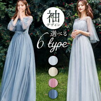 楽天市場】美しいシルエット フォーマルロングドレスの通販