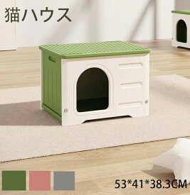 猫ハウスペットハウス犬小屋小型犬用組み立てキャットハウス屋外室内防水防風換気四季通用組立簡単野良猫避難所猫冬用ハウス小型犬野外猫組立簡単屋内防風防雨
