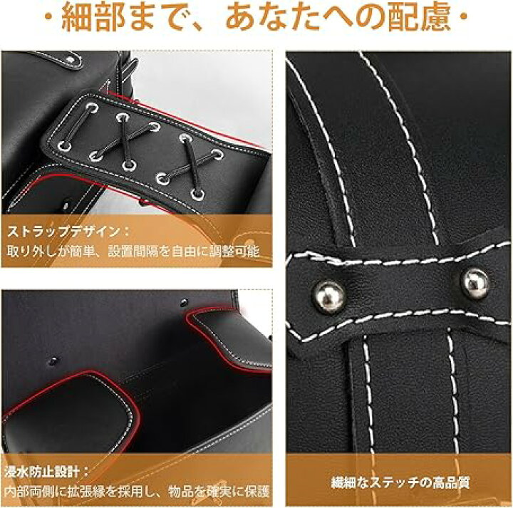 楽天市場】サイドバッグバイクサイドバッグ汎用左右セットサドルバッグ 
