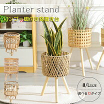 鉢カバースタンドの通販
