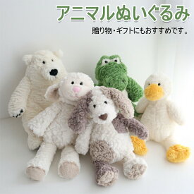 動物ぬいぐるみファーストトイぬいぐるみふわふわ動物ベビーキッズアニマルおもちゃイヌヒツジワニクマくまダック贈り物ギフト出産祝い誕生日クリスマスプレゼント女の子男の子25cm
