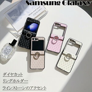 SamsungZFlip6�P�[�XSamsungZFilp5�P�[�XZFlip4�P�[�XZFlip3�P�[�X�����O�z���_�[��̌^�R���p�N�g�Ŏ����₷�����������p�I�w��h�~�ϏՌ�����ɂ����l�C�����鎝���^�т��₷���X�y�[�X������
