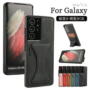GalaxyS25S24UltraS24S22A55�X�}�z�P�[�Xic�J�[�h���[�M�����N�V�[S24FES21�v���XS20+S10+�X�}�z�J�o�[GalaxyA54A52A53A32�P�[�X���U�[���w�ʊvGalaxyNote20Ultra�J�o�[�w�ʏc���u���X�^���h�J�[�h����v�ϏՌ��y