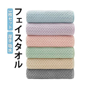 3���Z�b�g�t�F�C�X�^�I���^�I���z�e���^�C�v�{�����[������z���o�X�^�I��35*75cm���������Z�b�g�z�e���^�I���z�e���X�^�C���^�I���z�e���d�l�z���v���[���g�M�t�g