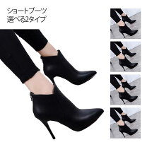 楽天市場】ヒール7cm（ブーツ｜レディース靴）：靴の通販