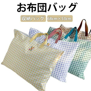 ��ގ��[�o�b�O��o�b�O���z�c�o�b�O�ۈ牀�����Q�z�c�o�b�O���[�o�b�O68*53cm�z�c�o�b�O���z�c���[�o�b�O����񂰃o�b�O�c�t���w�����[�ܒʉ��o�b�O���p�r�L�b�Y�����t�@�X�i�[�t����