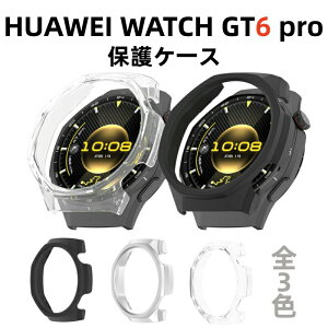 HUAWEIWATCHGT6Pro�ی�J�o�[����46MM�P�[�X�t���[���P�[�XHUAWEIWATCHGT6pro�J�o�[HUAWEIWATCHGT6Pro�o���p���P�[�X�n�[�h�P�[�X�t���[���P�[�X�^�b�`���₷���t�@�[�E�F�C�E�H�b�`GT6pro�J�o�[46mm�t���[