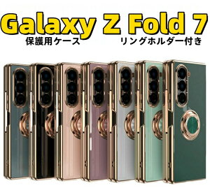 �����O�z���_�[�t��GalaxyZFold7�w�ʃP�[�X���b�L���H�����h�~GalaxyZFold7�X�}�z�P�[�X�T���X��galaxyzfold7�P�[�X�ԍڗp�Ή�GalaxyZFold7Fold6�J�o�[TPU�M�����N�V�[Z�t�H�[���h7�X�}�z�J�o�[���b�L�X�^
