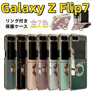 �����O�z���_�[�t��GalaxyZFlip7�P�[�X���b�L���H�ԍڃz���_�[GalaxyZFlip6�X�}�z�P�[�XgalaxyzFlip6�w�ʃJ�o�[�ԍڗp�Ή�galaxyzFlip7�J�o�[�X�^���h�T���X���M�����N�V�[Z�t���b�v6�t���b�v7�X�}�z�J
