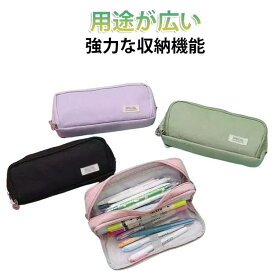 大容量筆箱ペンケースシンプルかわいい帆布ペン袋学生高校生筆箱ツールペンケース両面開き小物収納ふでばこおしゃれ中学生ポーチ多機能ペンケース筆箱文具筆入れ高校生小学生大学生男の子女の子子供