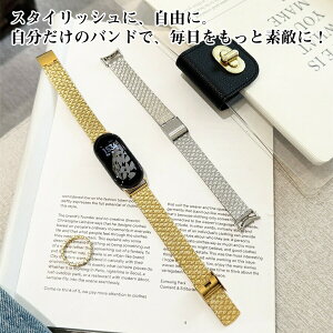 XiaomiSmartBand10/9/9Pro/8/8Pro/RedmiWatch5/4�p�v���~�A���������������o���h�v�b�V�������i�K���߃t�B�b�V���e�[���O���C���f�U�C�����������������ɂ҂�����t�B�b�g�V���v���Ő������ꂽ�f