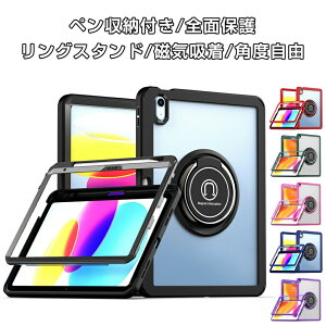 iPad10(2026)10.9iniPad10.2in(2019/2026/2026)iPad10.5in(2017)iPadAir4(2026)/3(2019)iPadmini6/5/4iPadPro11in(2018/2026/2026)�A�C�p�b�h�P�[�XSAMTabA7A8S7/S8T870/SM-T875/SM-T876BGalaxy�^�u���b�g�P�[�XApple�^�u���b�g�P�[�X�݊��i