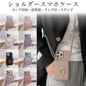 �V�����_�[�^�C�v�X�}�z�P�[�X�X�}�z�V�����_�[iphone1414promax14plus�g�уP�[�X�X�}�z�����O��]�X�^���h�����h�~�A�C�t�H�����|���~���[�t���w�ʎ蒠�^�J�[�h���[���U�[PU�������g�уV����