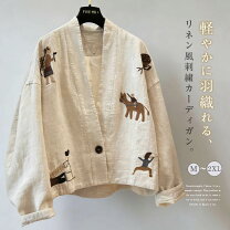 楽天市場】スプリングコート（柄刺繍）の通販