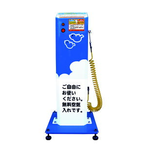 GA[Xe[V oCNp ^Cv AS-200A (LX^[t)