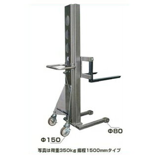 足踏み油圧リフト荷重350kg揚程1500mm【代引不可】【HLS_DU】
