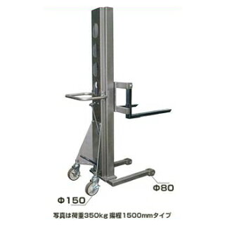 足踏み油圧リフト荷重220kg揚程1200mm【代引不可】【HLS_DU】