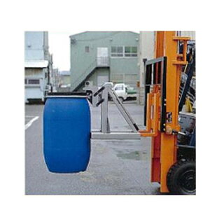 フォークリフト用ドラム搬送機器荷重220【代引不可】【HLS_DU】