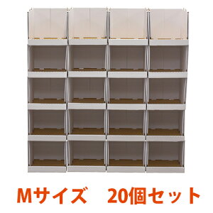 靴 収納 ダンボールの人気商品 通販 価格比較 価格 Com