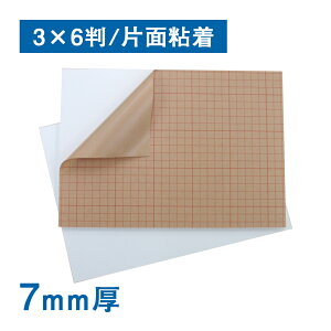 X`{[h 7mmiЖʔSj3×6i101gj@΍ pl AX`[  POP |bv W fBXvC X`pl pl {[h Ɩp X Jb^[