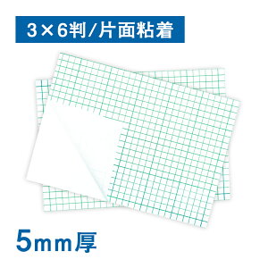 X`{[h 5mm GRm~[iЖʔSj3×6i251gj pl AX`[  POP |bv W fBXvC X`pl pl {[h Ɩp X Jb^[