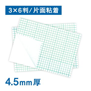 �X�`�����{�[�h 4.5mm�� �ЖʔS�� �G�R�m�~�[ light 3×6���i910×1820mm�j25��