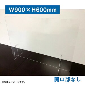 y2ZbgzANp[e[Vij600×900mm 3mm AN ΖʎXN[ ՗ Ԏd؂ d؂ pl HX wZ  a@ NjbN Z@ 