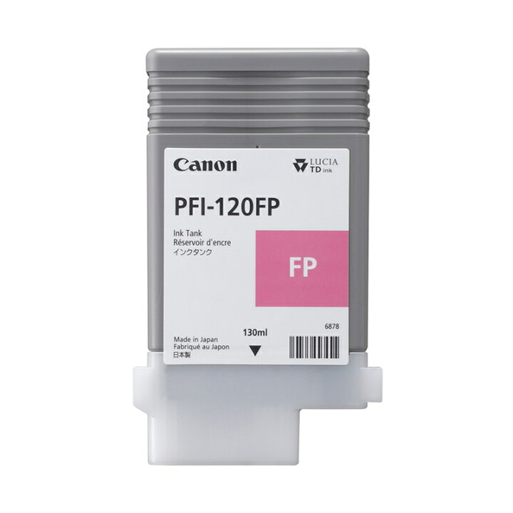 楽天市場】Canon(キヤノン)純正インク 顔料蛍光ピンク PFI-120 FP 