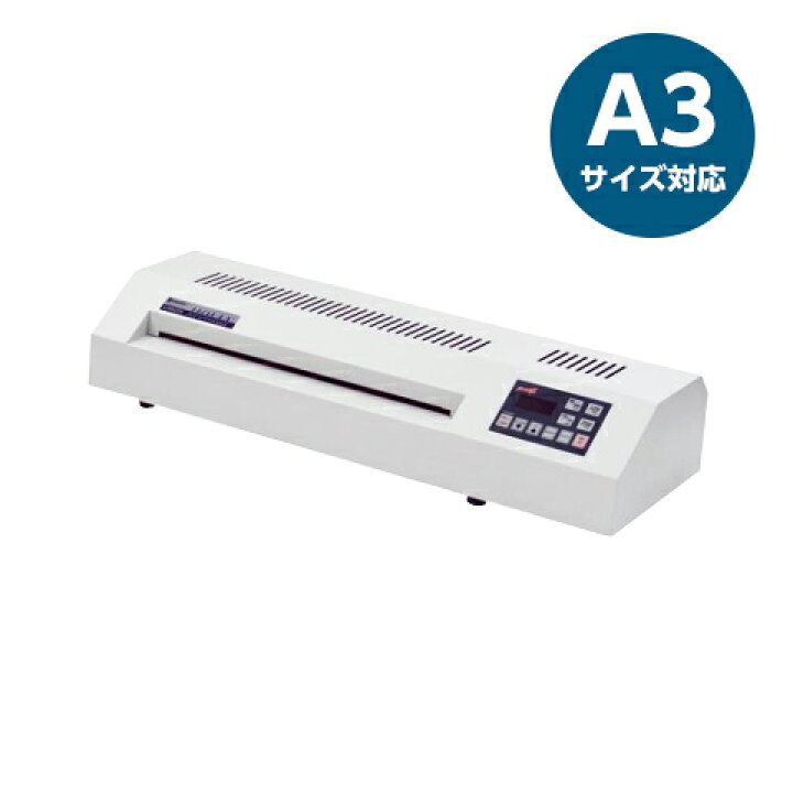 楽天市場】ラミネーター フジプラ LPD3224 HOLLY A3サイズ対応 4本 