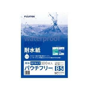 �ϐ���(�p�E�`�t���[) PET�^�C�v�@B5 120�ʁ@100������