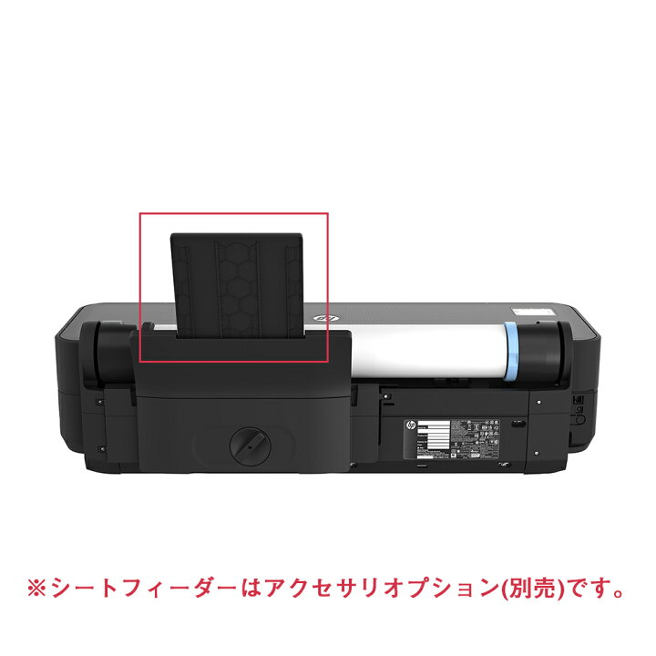 楽天市場】HP DesignJet T250 HP インクジェットプリンター 大判 