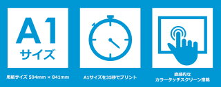 T520HP大判プリンターHPDesignjetT52024inchePrinter大判プリンター大判インクジェットプリンター日本ヒューレットパッカードエイチピーA1大判プリンターCAD/GISプロッター水性インク大判プリンター