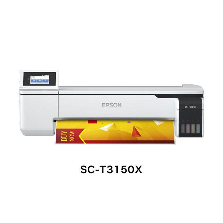 楽天市場】エプソン（EPSON）SureColor SC-T3150X 大判プリンター 