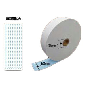 @[iu[j58mm×300M×a35mmi5i1jj