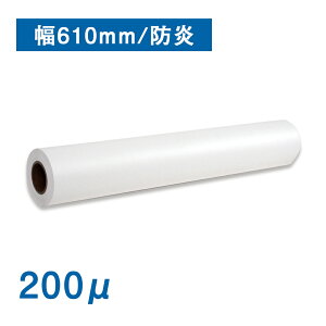 hNX2 A1(610mm)×30M 200ʃ[ 唻[ A1[