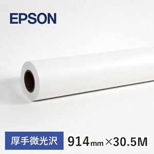 Gv\  PXMC36R14 vtFbVitHgy[p[ij914mm×30.5M EPSON[ 唻[ A0[