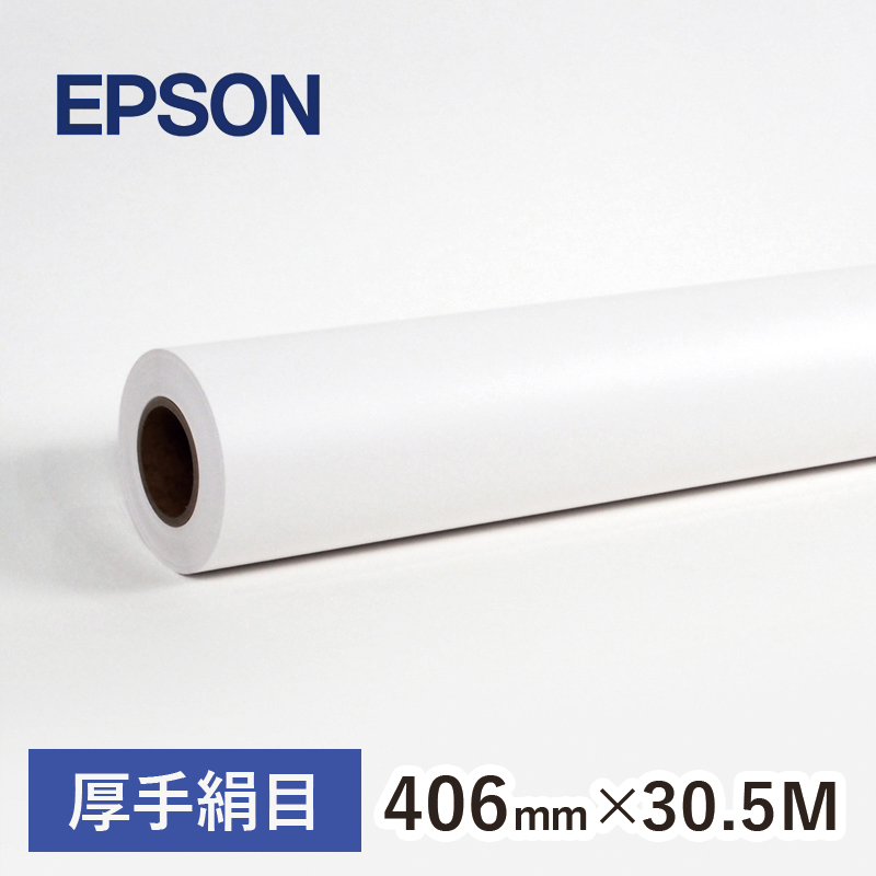 EPSON プロフェッショナルフォトペーパー厚手絹目 (約406mm幅×30.5m) PXMC16R11｜ノート、メモ帳