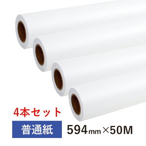 ロール紙 コピー用紙 プリンタ用紙の人気商品 通販 価格比較 価格 Com