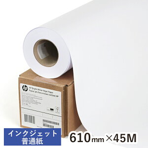 HP 純正紙 C6035A インクジェット普通紙 610mm×45M 1本ロール紙 大判ロール紙 A1ロール紙