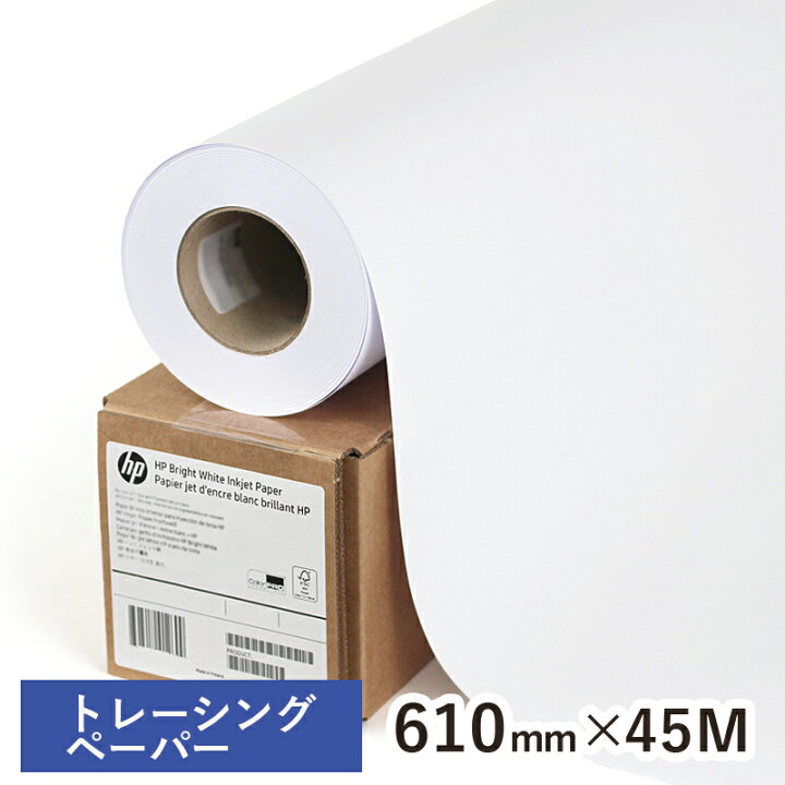 楽天市場】HP 純正紙 C3869A モノクロ＆カラートレーシングペーパー 