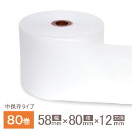 感熱レジロール紙 資材PLAZAオリジナル ノーマル 中保存対応 7年保存 58×80×12mm (63m巻) 【80巻入】感…