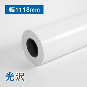 vtFbVi@tHg[@B0mr(1118mm)×30M 1{