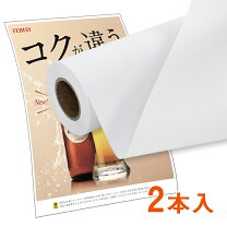 楽天市場】ロール紙 2インチの通販