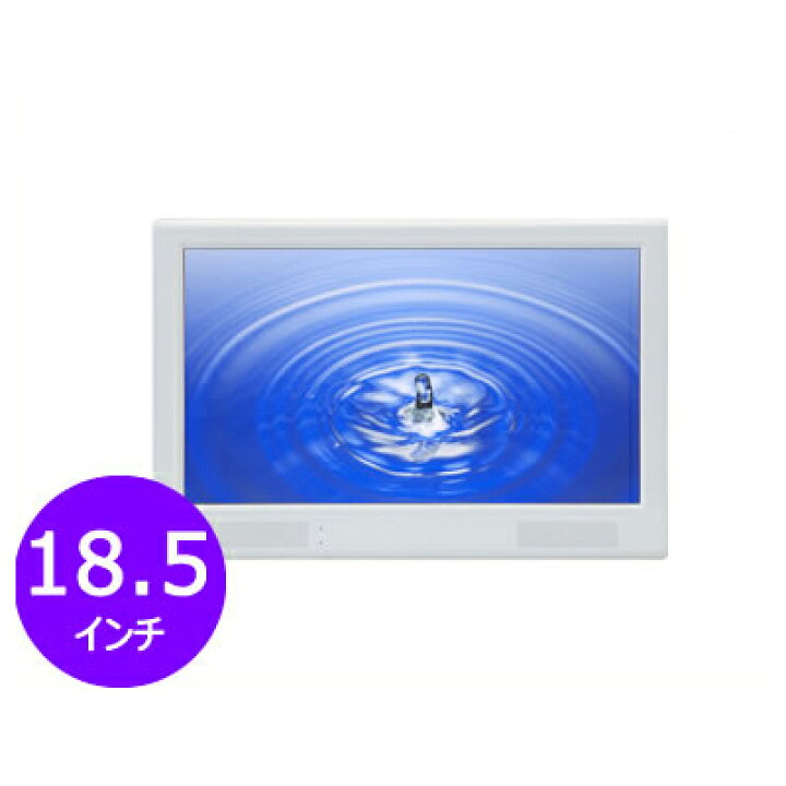 楽天市場】電子POP 18.5インチ KD-185 販売促進用モニター デジタル 