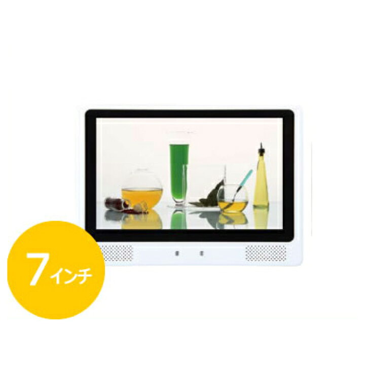 楽天市場】電子POP 7インチ KD-700V 販売促進用モニター デジタル 